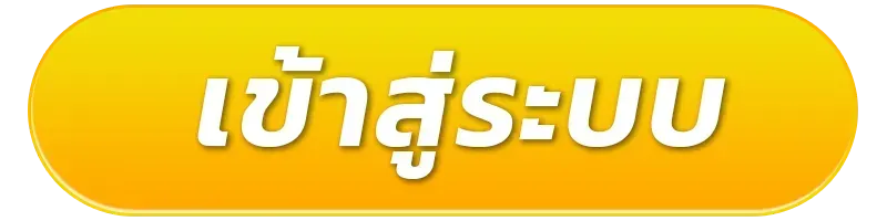 xoslotzไม่มีขั้นต่ำ